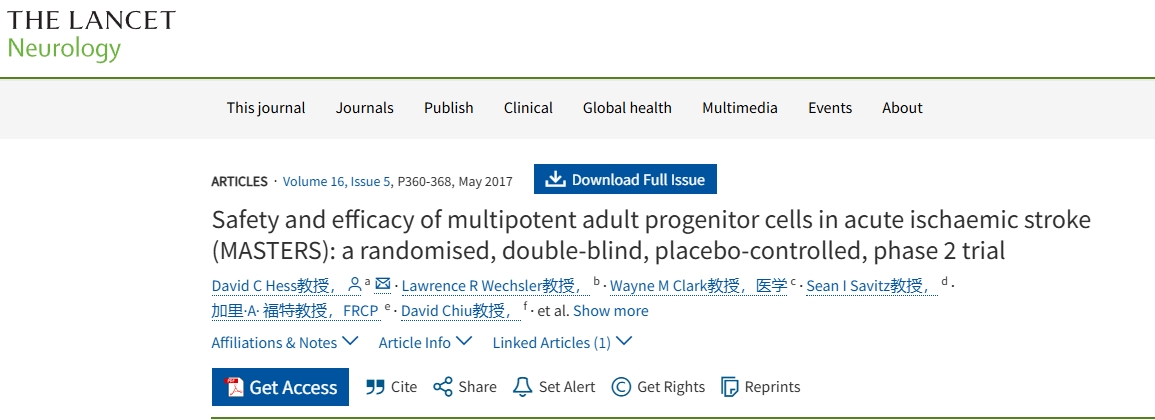 多能成體祖細(xì)胞治療急性缺血性卒中（MASTERS）的安全性和有效性：一項隨機(jī)、雙盲、安慰劑對照的2期試驗