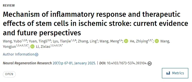 缺血性腦卒中中炎癥反應的機制及干細胞的治療作用:現(xiàn)有證據(jù)與未來展望 缺血性腦卒中中炎癥反應的機制及干細胞的治療作用:現(xiàn)有證據(jù)與未來展望