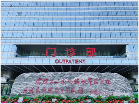 免費(fèi)試用中國(guó)首款上市干細(xì)胞藥物，301醫(yī)院?jiǎn)?dòng)干細(xì)胞治療血管抗衰老的臨床研究，招募100+患者！