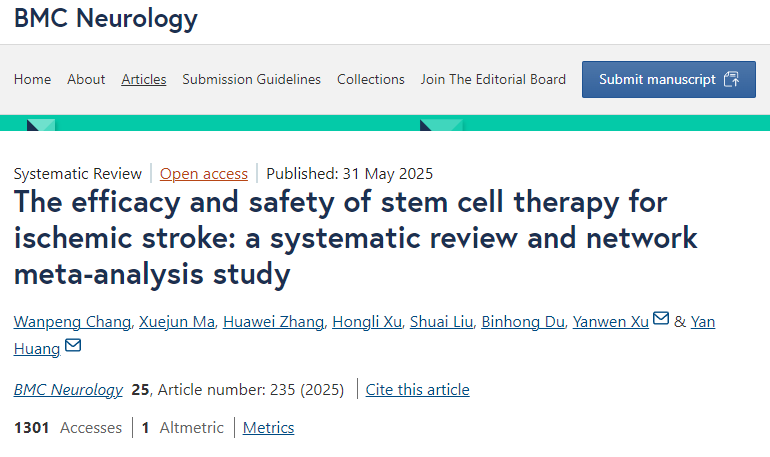 干細胞治療缺血性卒中的療效和安全性:系統(tǒng)評價與網(wǎng)絡薈萃分析研究 干細胞治療缺血性卒中的療效和安全性:系統(tǒng)評價與網(wǎng)絡薈萃分析研究
