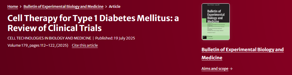 1型糖尿病的細(xì)胞療法：臨床試驗(yàn)回顧