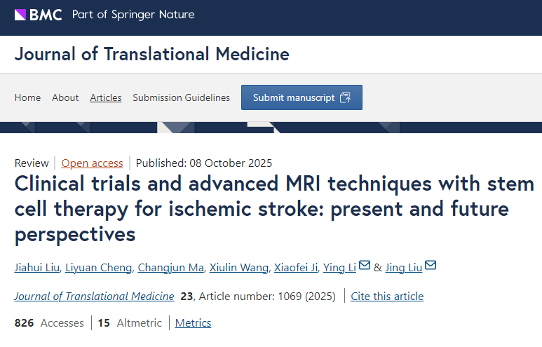 干細胞療法治療缺血性卒中的臨床試驗和先進磁共振成像技術:現(xiàn)狀與展望 干細胞療法治療缺血性卒中的臨床試驗和先進磁共振成像技術:現(xiàn)狀與展望