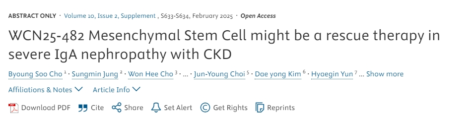 WCN25-482間充質(zhì)干細胞可能成為 CKD嚴重IgA腎病的急救療法 WCN25-482間充質(zhì)干細胞可能成為 CKD嚴重IgA腎病的急救療法