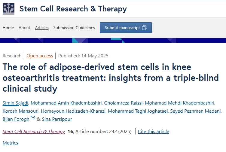 脂肪源性干細(xì)胞在膝關(guān)節(jié)骨關(guān)節(jié)炎治療中的作用：一項(xiàng)三盲臨床研究的啟示