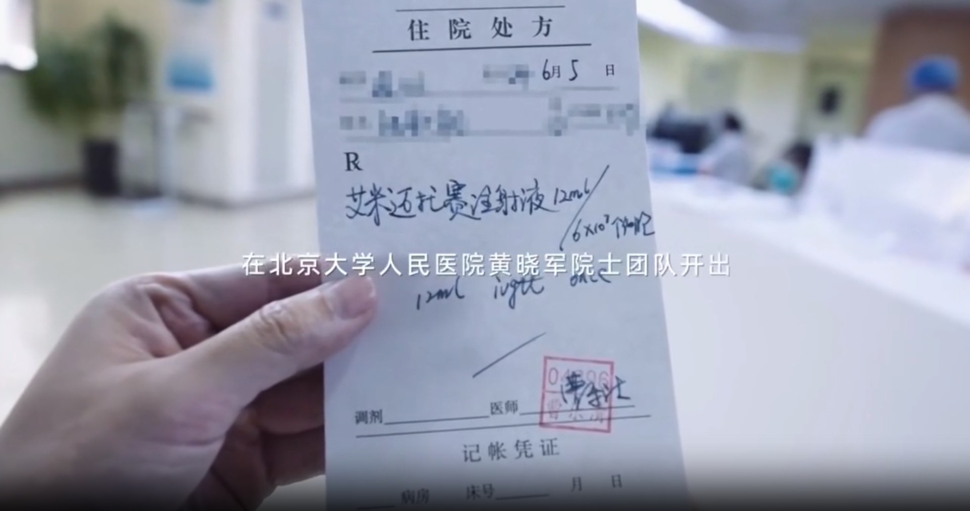 干細胞新藥正式進醫(yī)院！19800元一針，到底能治什么病？哪些人將最先受益？