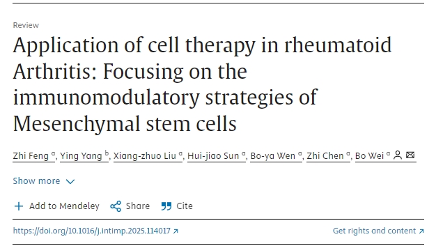 細胞治療在類風濕關(guān)節(jié)炎中的應(yīng)用：聚焦間充質(zhì)干細胞的免疫調(diào)節(jié)策略