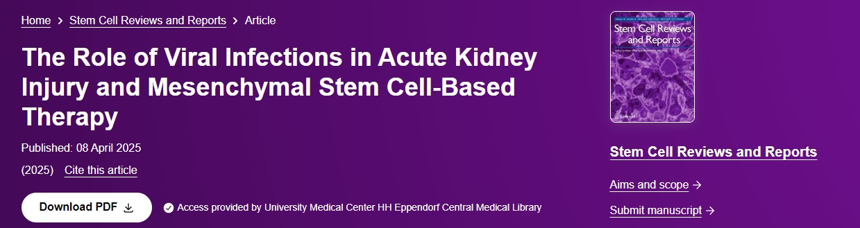 間充質(zhì)干細(xì)胞治療病毒引起的急性腎衰竭