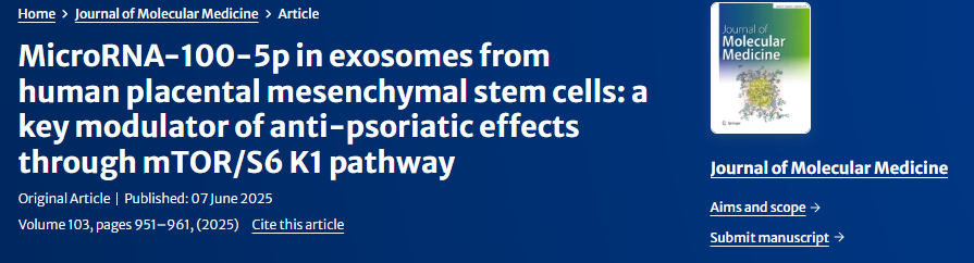 人胎盤間充質(zhì)干細胞外泌體中的microRNA-100-5p：通過mTOR/S6K1通路發(fā)揮抗銀屑病作用的關(guān)鍵調(diào)節(jié)劑