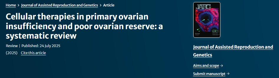 原發(fā)性卵巢功能不全和卵巢儲(chǔ)備功能低下的細(xì)胞療法:系統(tǒng)評(píng)價(jià) 原發(fā)性卵巢功能不全和卵巢儲(chǔ)備功能低下的細(xì)胞療法:系統(tǒng)評(píng)價(jià)