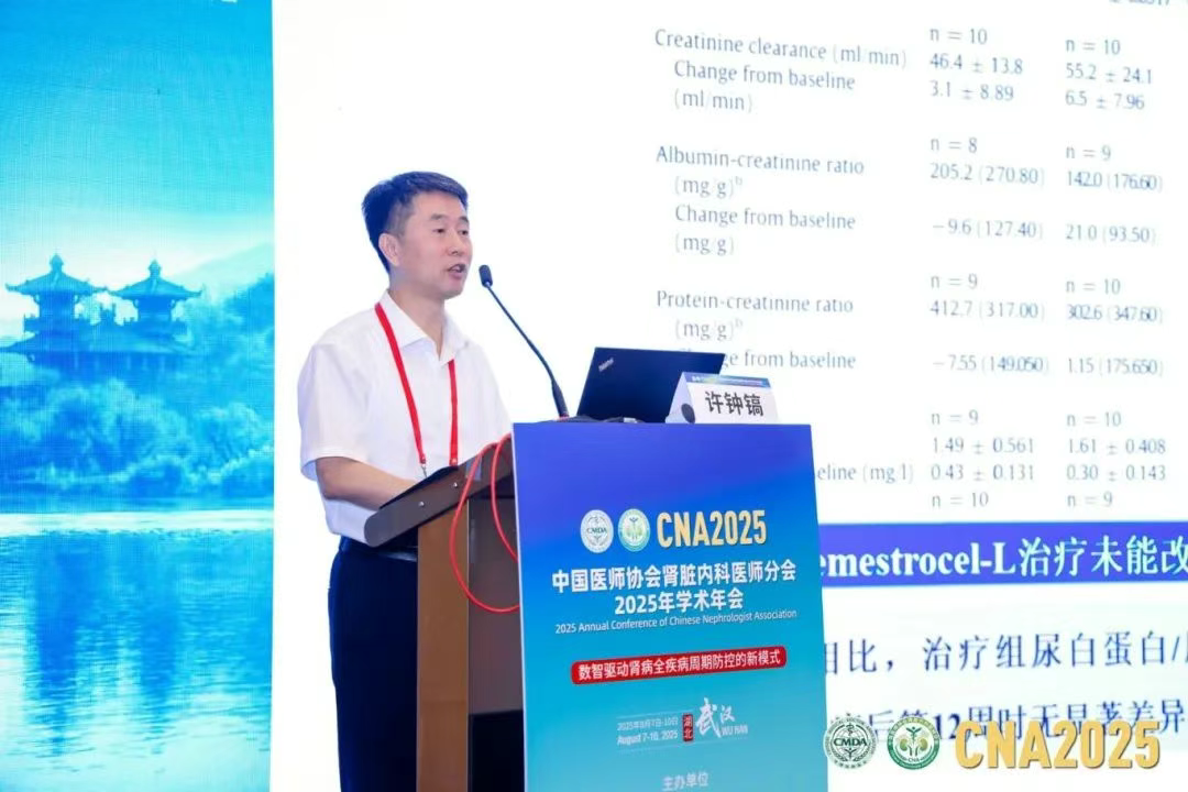 許鐘鎬教授現(xiàn)場(chǎng)報(bào)告 許鐘鎬教授現(xiàn)場(chǎng)報(bào)告