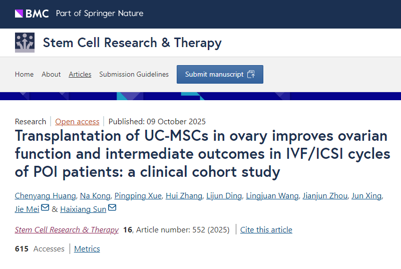 將臍帶間充質(zhì)干細(xì)胞移植到卵巢可改善卵巢功能和卵巢早衰患者體外受精/卵胞漿內(nèi)單精子注射周期的中期結(jié)局:一項(xiàng)臨床隊(duì)列研究 將臍帶間充質(zhì)干細(xì)胞移植到卵巢可改善卵巢功能和卵巢早衰患者體外受精/卵胞漿內(nèi)單精子注射周期的中期結(jié)局:一項(xiàng)臨床隊(duì)列研究