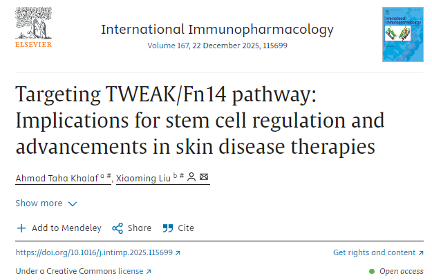 靶向TWEAK/Fn14通路：對干細胞調(diào)控和皮膚疾病治療進展的意義