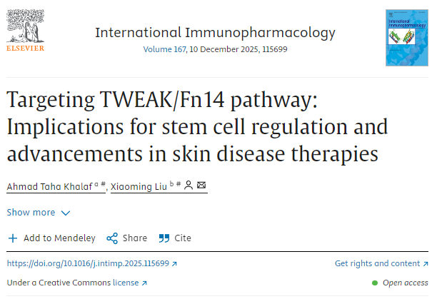 靶向TWEAK/Fn14通路：對干細胞調(diào)控和皮膚疾病治療進展的意義