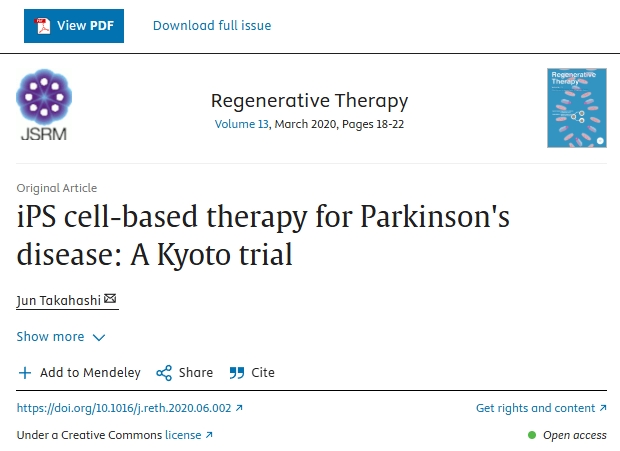 基于iPS細(xì)胞的帕金森病治療：京都試驗(yàn)