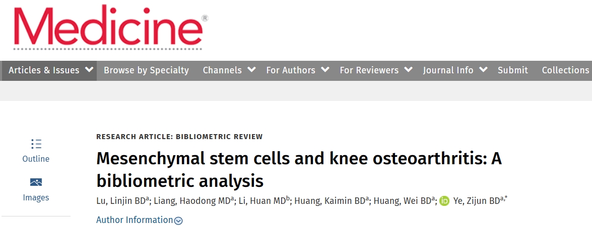 中美主導(dǎo)下的干細(xì)胞治療骨關(guān)節(jié)炎的十年文獻(xiàn)研究進(jìn)展、挑戰(zhàn)與轉(zhuǎn)化前景