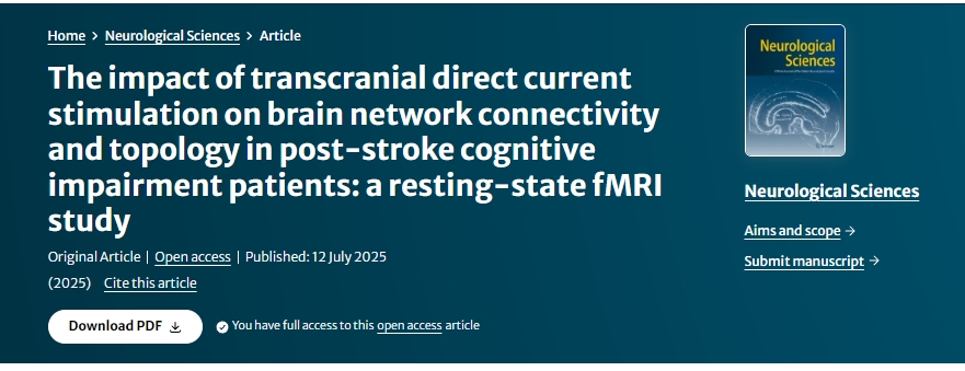 經(jīng)顱直流電刺激改善腦卒中后認(rèn)知障礙患者腦網(wǎng)絡(luò)連接與拓?fù)浣Y(jié)構(gòu)的靜息態(tài)功能磁共振研究 經(jīng)顱直流電刺激改善腦卒中后認(rèn)知障礙患者腦網(wǎng)絡(luò)連接與拓?fù)浣Y(jié)構(gòu)的靜息態(tài)功能磁共振研究
