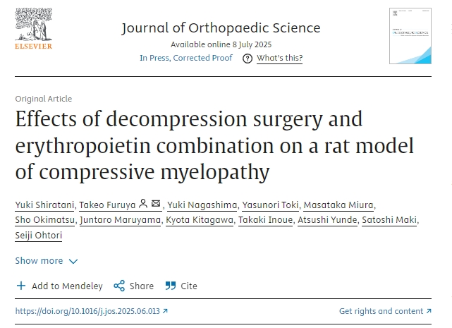 減壓手術(shù)聯(lián)合促紅細胞生成素對大鼠脊髓壓迫模型的影響