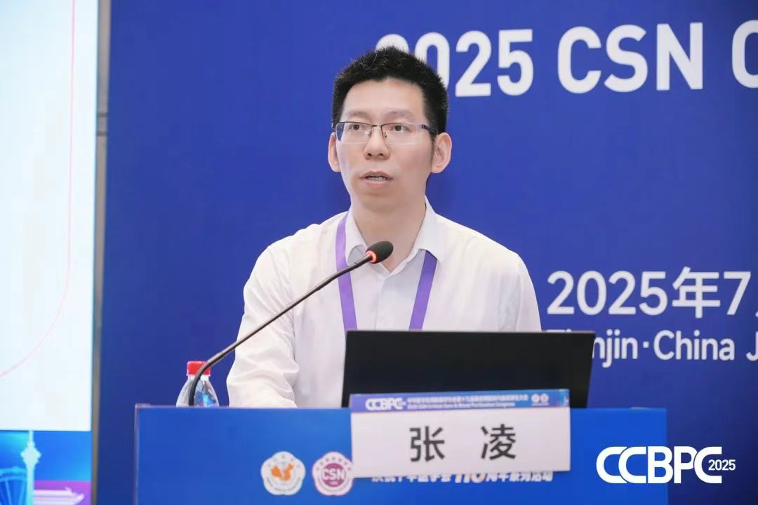 四川大學華西醫(yī)院張凌教授分享了局部枸櫞酸抗凝研究進展