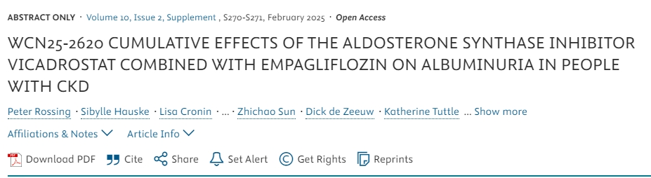 WCN25-2620 醛固酮合酶抑制劑維卡司他聯(lián)合恩格列凈對慢性腎臟病患者白蛋白尿的累積效應(yīng)