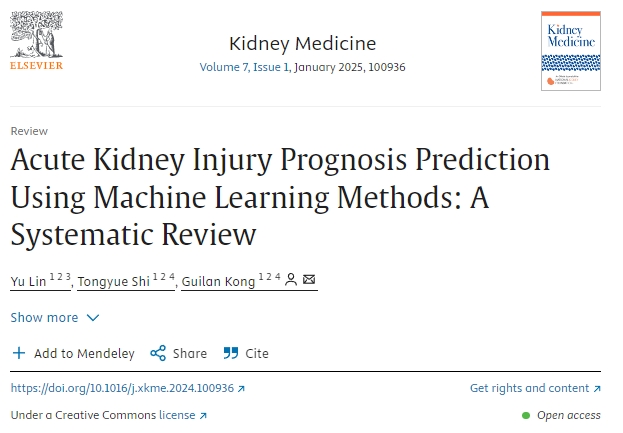 使用機(jī)器學(xué)習(xí)方法預(yù)測(cè)急性腎損傷預(yù)后：系統(tǒng)評(píng)價(jià)