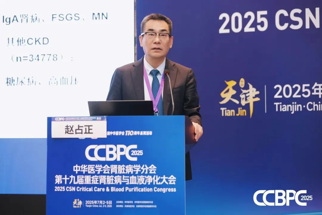 鄭州大學(xué)第一附屬醫(yī)院 趙占正教授 鄭州大學(xué)第一附屬醫(yī)院 趙占正教授