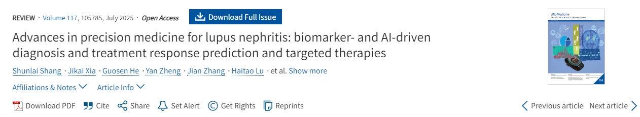 狼瘡性腎炎精準(zhǔn)醫(yī)療進(jìn)展:生物標(biāo)志物和人工智能驅(qū)動(dòng)的診斷和治療反應(yīng)預(yù)測(cè)及靶向治療 狼瘡性腎炎精準(zhǔn)醫(yī)療進(jìn)展:生物標(biāo)志物和人工智能驅(qū)動(dòng)的診斷和治療反應(yīng)預(yù)測(cè)及靶向治療