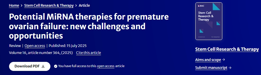 卵巢早衰的潛在 miRNA 療法:新的挑戰(zhàn)和機遇 卵巢早衰的潛在 miRNA 療法:新的挑戰(zhàn)和機遇