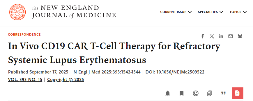 體內(nèi) CD19 CAR T 細胞療法治療難治性系統(tǒng)性紅斑狼瘡