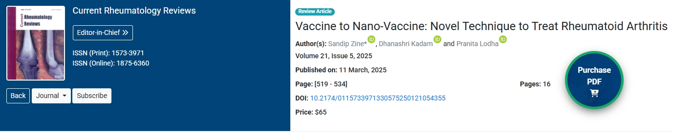 從疫苗到納米疫苗：治療類風濕性關(guān)節(jié)炎的新技術(shù)