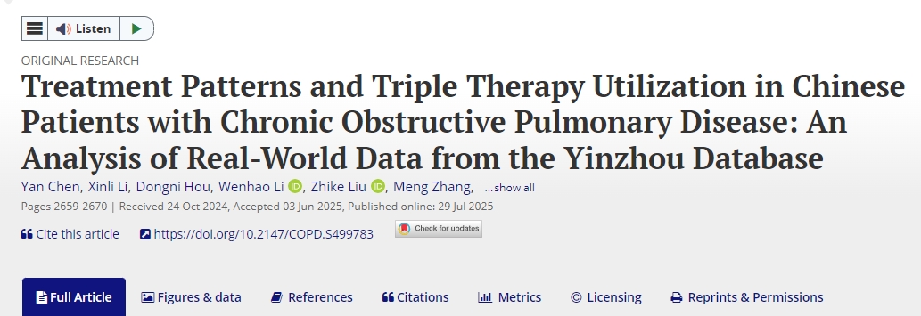 中國慢性阻塞性肺病患者的治療模式及三聯(lián)療法應(yīng)用：基于銀洲數(shù)據(jù)庫的真實世界數(shù)據(jù)分析