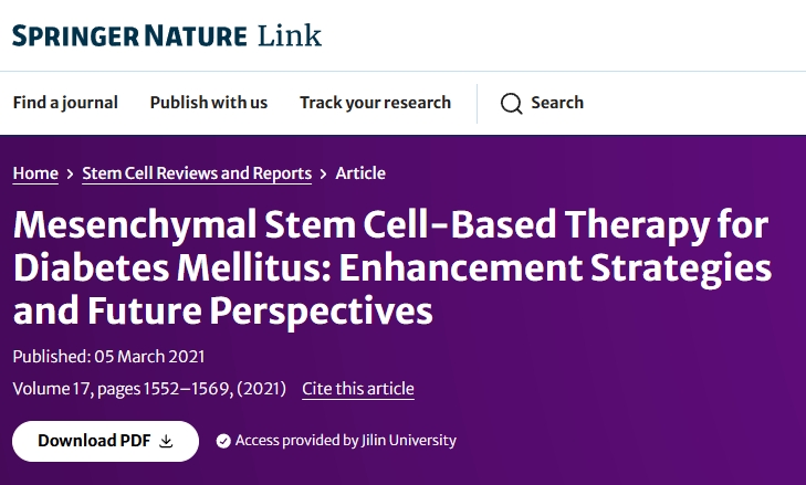 基于間充質(zhì)干細胞的糖尿病治療：改進策略和未來展望