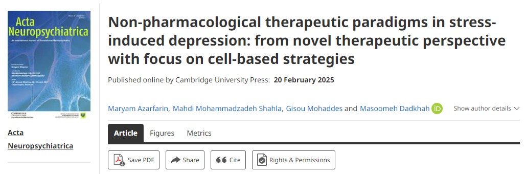 應(yīng)激性抑郁癥的非藥物治療模式：從新的治療視角出發(fā)，重點關(guān)注基于細(xì)胞的策略