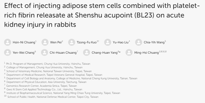 腎俞穴注射脂肪干細胞聯(lián)合富血小板纖維蛋白釋放物對兔急性腎損傷的影響 腎俞穴注射脂肪干細胞聯(lián)合富血小板纖維蛋白釋放物對兔急性腎損傷的影響