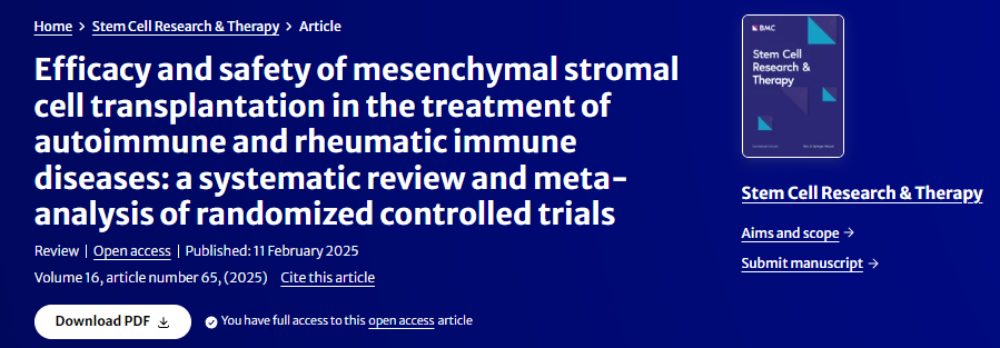 間充質(zhì)基質(zhì)細(xì)胞移植治療自身免疫及風(fēng)濕免疫疾病的療效和安全性：隨機(jī)對(duì)照試驗(yàn)的系統(tǒng)評(píng)價(jià)和薈萃分析