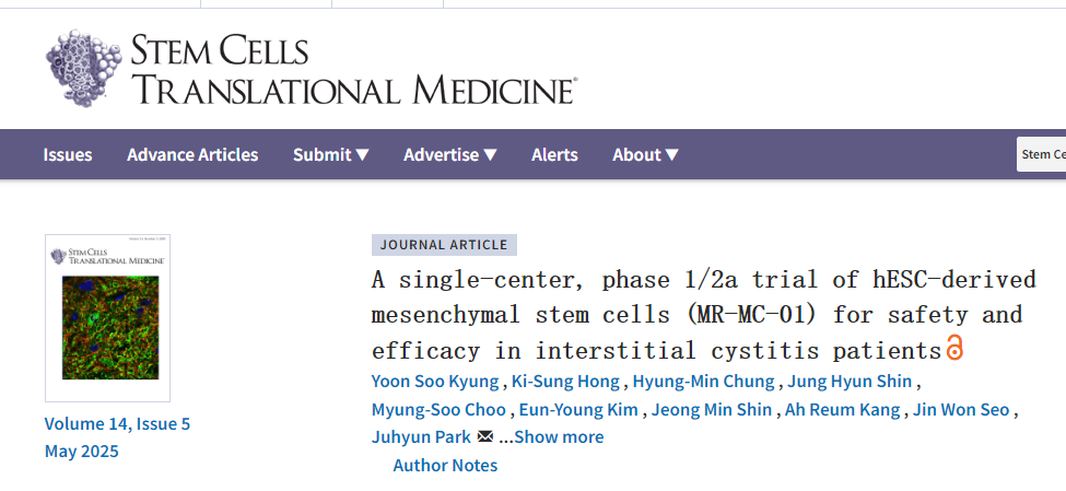 間質(zhì)性膀胱炎臨床試驗(yàn) 間質(zhì)性膀胱炎臨床試驗(yàn)