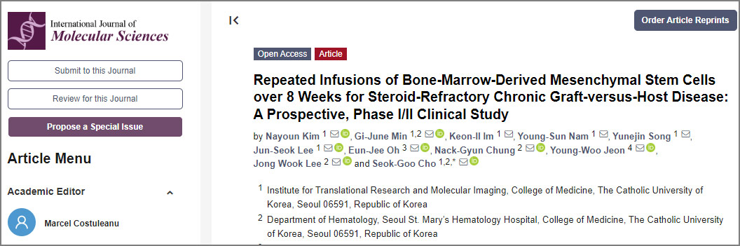 干細胞治療 干細胞治療