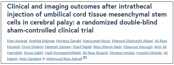 干細(xì)胞治療腦癱 干細(xì)胞治療腦癱