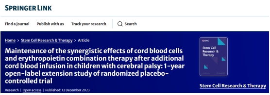 細(xì)胞治療 細(xì)胞治療