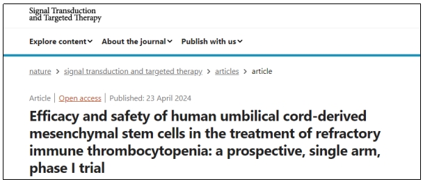 干細(xì)胞治療 干細(xì)胞治療
