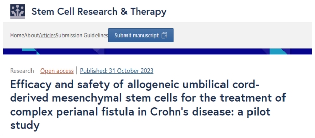 干細(xì)胞治療 干細(xì)胞治療