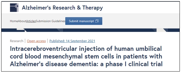干細(xì)胞治療 干細(xì)胞治療