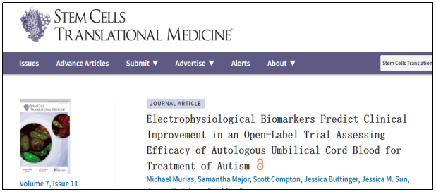 干細胞治療 干細胞治療