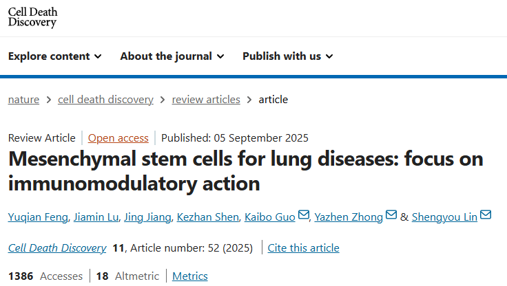 間充質(zhì)干細胞用于治療肺部疾?。褐攸c關(guān)注免疫調(diào)節(jié)作用