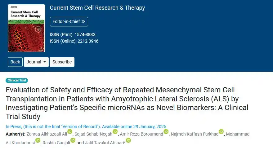 通過研究患者特異性microRNA作為新型生物標志物來評估肌萎縮側(cè)索硬化癥（ALS）患者重復間充質(zhì)干細胞移植的安全性和有效性：一項臨床試驗研究