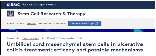 臍帶間充質(zhì)干細(xì)胞治療潰瘍性結(jié)腸炎的療效及可能機(jī)制