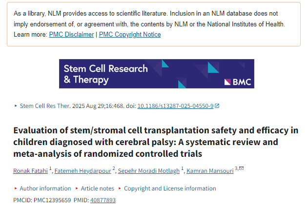 評(píng)估干細(xì)胞/基質(zhì)細(xì)胞移植治療腦癱患兒的安全性和有效性:一項(xiàng)隨機(jī)對(duì)照試驗(yàn)的系統(tǒng)評(píng)價(jià)和薈萃分析 評(píng)估干細(xì)胞/基質(zhì)細(xì)胞移植治療腦癱患兒的安全性和有效性:一項(xiàng)隨機(jī)對(duì)照試驗(yàn)的系統(tǒng)評(píng)價(jià)和薈萃分析