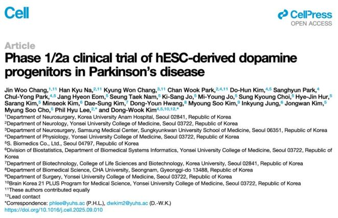 人臍帶血干細胞衍生多巴胺前體細胞在帕金森病中的I期川a期臨床試驗