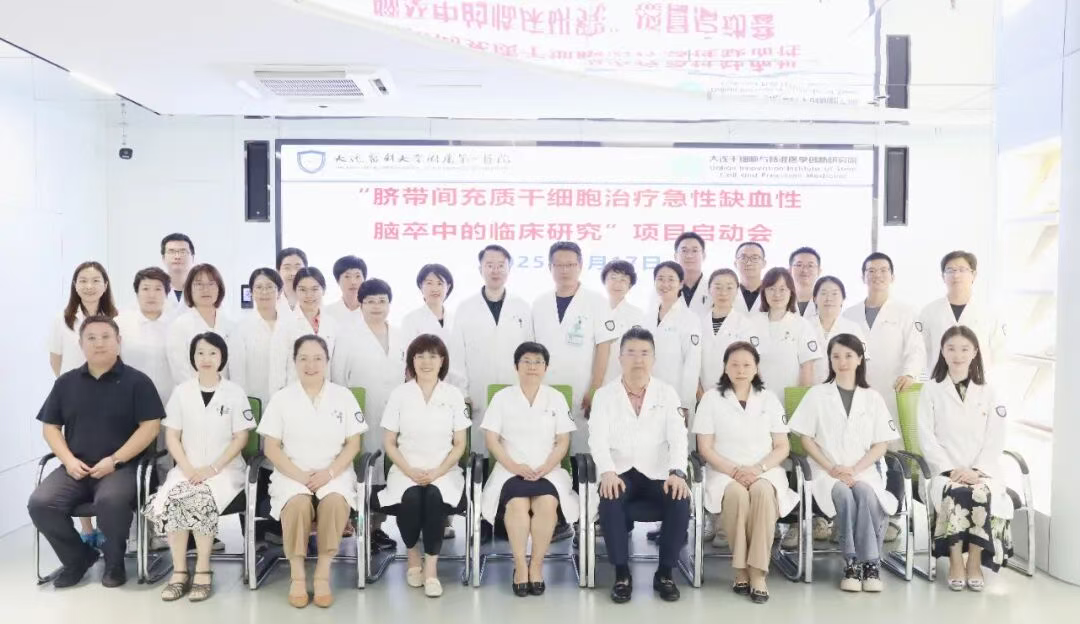 大連醫(yī)科大學(xué)附屬第一醫(yī)院的劉晶教授團(tuán)隊(duì)