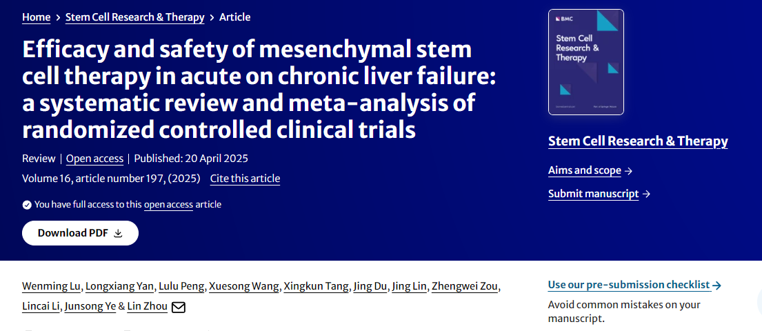 間充質(zhì)干細(xì)胞療法治療急性加慢性肝衰竭的療效和安全性：隨機(jī)對照臨床試驗(yàn)的系統(tǒng)評價(jià)和薈萃分析