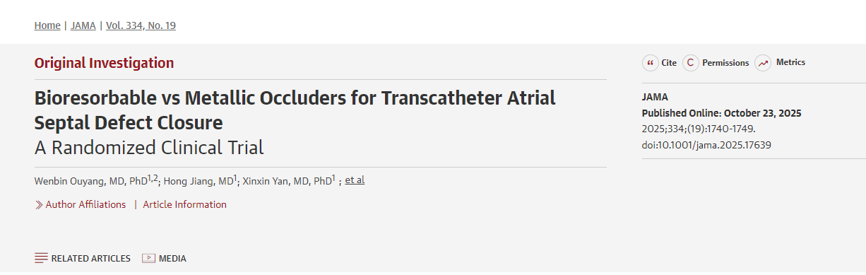 生物可吸收封堵器與金屬封堵器在經(jīng)導(dǎo)管房間隔缺損封堵術(shù)中的比較
一項(xiàng)隨機(jī)臨床試驗(yàn)